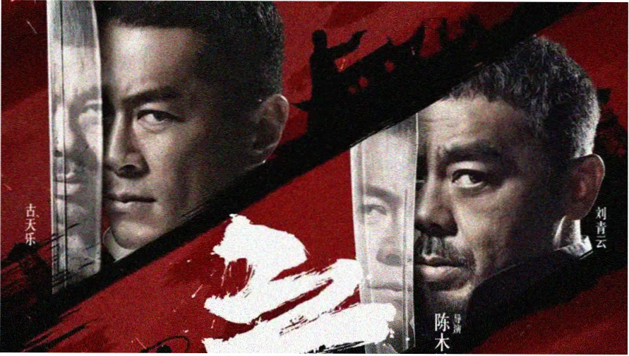 资源影院创作者访谈专栏海报