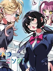 资源影院热度榜第二：漫画改编编号第七格