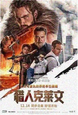 资源影院卡片刻图：电影盐与霓虹